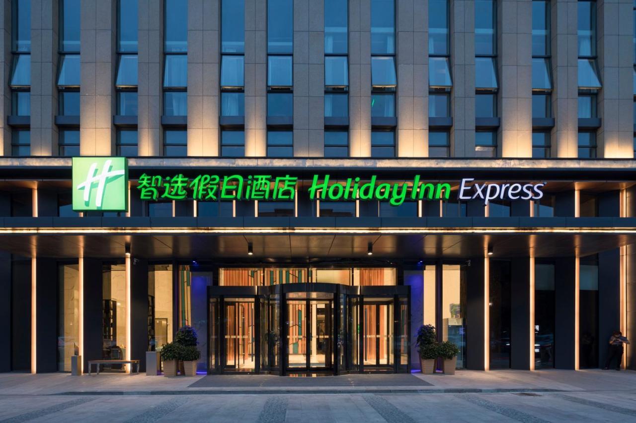 Holiday Inn Express Qingdao Chengyang Central By Ihg Dış mekan fotoğraf
